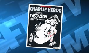 На обкладинці спецвипуцску Charlie Hebdo зобразили відповідального за напад на редакцію