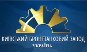 Київський бронетанковий завод за рік в рази збільшив виробництво техніки для армії