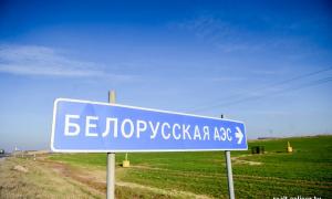 Литва закликає сусідів не купувати електроенергію з АЕС у Білорусі та РФ