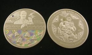 Національний банк України презентував пам’ятні монети «Щедрик»