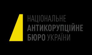 НАБУ взялося за компанії, які продали «Укрзалізниці» дерево з накруткою в 30%