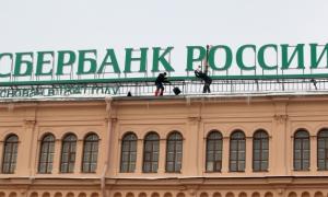 Україна домовилася зі Сбербанком Росії про реструктуризацію кредитів