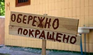 Реформи нам тільки сняться