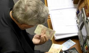 Зарплата депутатів Верховної ради зросте на 93%