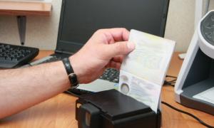Уікенд  із чужим паспортом не вдався