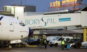 Прикордонники Борисполя спростили процедури контролю для подорожуючих 