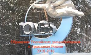 Російські далекобійники анонсували загальнодержавну акцію протесту 