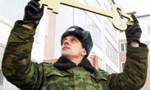 У 2015 році українські військовослужбовці отримали 658 квартир