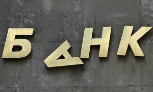 У Москві натовп знову штурмував банк