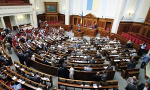 Депутати у першому читанні підтримали зміни до Конституції щодо правосуддя