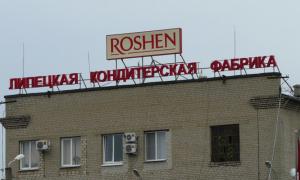 Мешканці Ліпецька підтримують закриття фабрики Порошенка