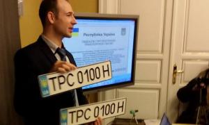 МВС: Номери та документи на авто, видані львівською «Транспортно-реєстраційною Службою Народу» — незаконні