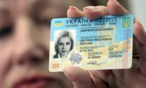 В Україні запустили електронну чергу на отримання паспорта 