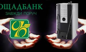Уряд продовжив Держпрограму "теплих" кредитів на 2016 рік