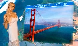 Дівчина, схожа на жертву пластичної хірургії, веде прогноз погоди на російському телебаченні