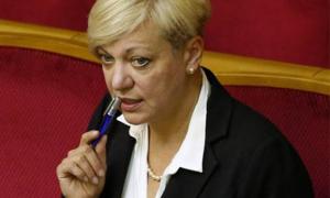 Голова Нацбанку Гонтарєва спекулює на банківській інформації