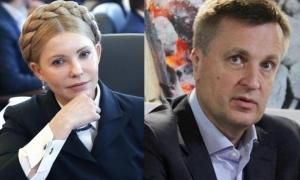 Юлія Тимошенко та Валентин Наливайченко виголосили Заклик до нації (відео)