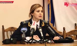 Поклонська закликала заборонити діяльність кримськотатарського Меджлісу