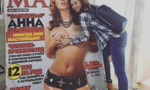 Альбіна Джанабаєва здивувала глядачів кумедним фото
