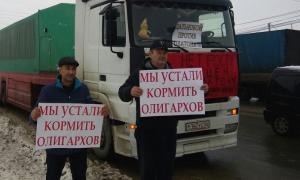 Далекобійники Росії починають нову акцію протесту