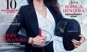 Тіна Канделакі постала в незвичному образі