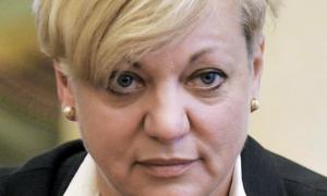 У Гонтарєвої  практично нульовий рівень довіри українців