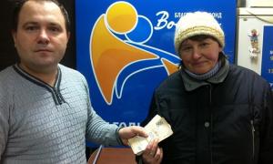 Благодійний фонд «Волинь-2014» виділив 50 тисяч гривень на лікування Сергія Федотова
