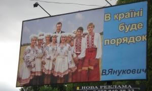 З 19 жовтня розміщення передвиборної агітації буде незаконним