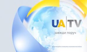 У Польщі запустили український телеканал іномовлення
