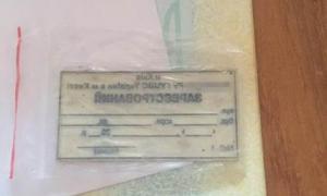 СБУ шукала в Києві  нелегальних мігрантів