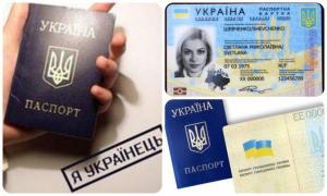 У Білорусь з паспортом у вигляді пластикової картки не потрапиш