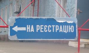 Кожен з внутрішньо переміщених осіб має право на реєстрацію (перереєстрацію) та зняття з обліку авто за місцем звернення