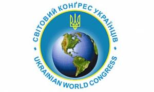Грицак провів зустріч із Президентом Світового Конгресу Українців