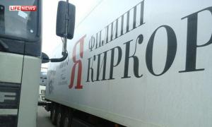 Білоруські митники зірвали гастролі Філіпа Кіркорова у Вільнюсі
