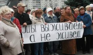 Українці бідніють на очах