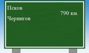 Чернігів розірвав побратимські зв’язки зі Псковом