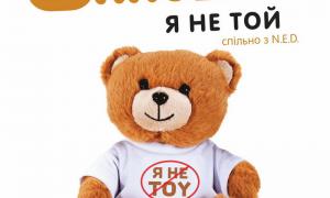 «ФлайzZzа» відзняли відео на кавер пісні гурту  «5’nizza»