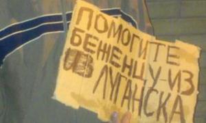 СБУ затримала чиновників міграційної служби, які організували соцвиплати шестистам псевдопереселенцям