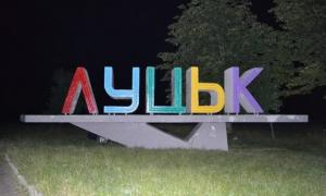 У Луцьку чоловік пограбував 8-річного хлопчика