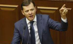 Олег Ляшко: Українське суспільство є очевидцем узурпації влади Порошенком (доповнення)