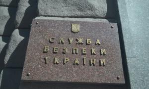 У СБУ відбулися кадрові ротації