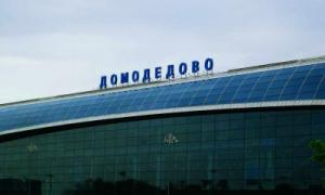 У російському аеропорту Домодєдово зі складу вкрали двигун від Boeing
