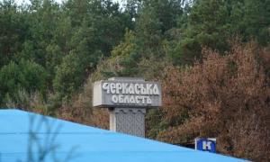 У Черкаській області розшукували зниклих дітей