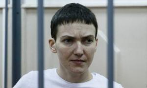 В Мінюст РФ надійшов запит про передачу Савченко Україні