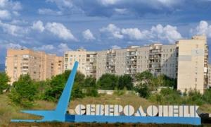 До дев’яти років позбавлення волі засуджено диверсанта, який готував теракти в Сєверодонецьку