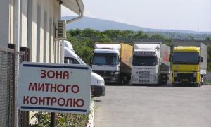 Уряд готує оновлення і технічне переоснащення митної системи України