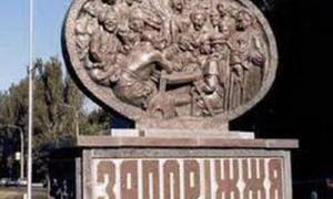 У Запоріжжі горів дитячий садок