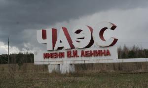 Блоки Чорнобильської АЕС повністю звільнені від відпрацьованого ядерного палива