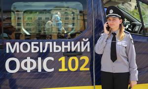 Вулицями Києва їздитиме мобільний офіс поліції (фото)