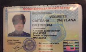 СБУ викрила шахраїв, які наживалися на ветеранах ‪АТО‬